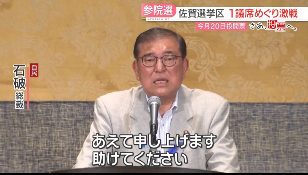 死んでも嫌な人だけリツイートお願いします。

#無所属連合
#神奈川はうつみさとる