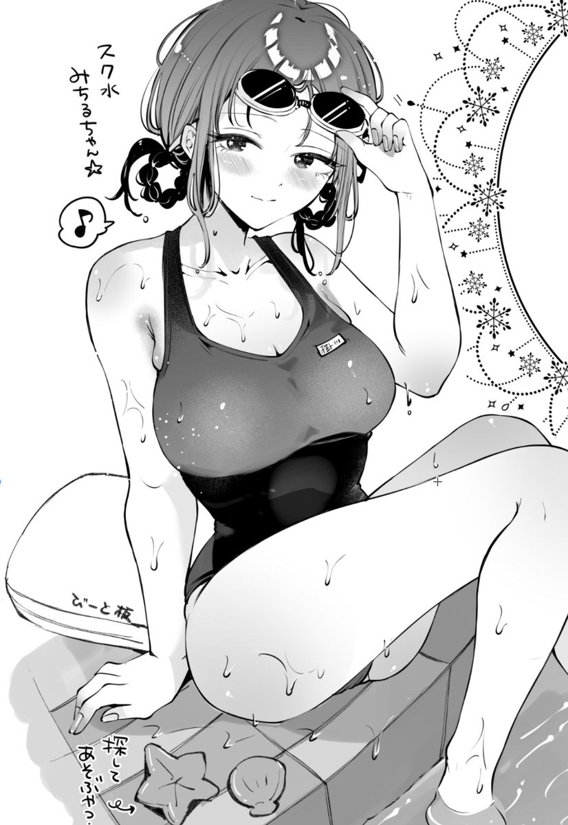 進捗、最近の精神、次作予告📚️投稿しました(無料記事です)

★ファンボ:https://t.co/dlBGQXgeYV
★ファンティア:https://t.co/1qPM1qP8LX 