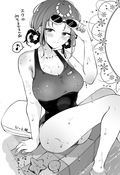 進捗、最近の精神、次作予告📚️投稿しました(無料記事です)

★ファンボ:https://t.co/dlBGQXgeYV
★ファンティア:https://t.co/1qPM1qP8LX 