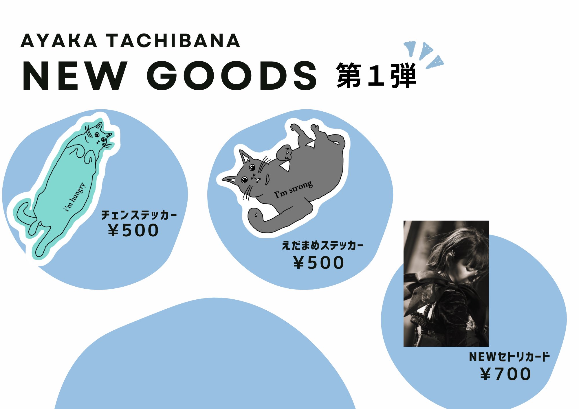 【2枚目あり】ダイヤのA 原作 敢闘精神 タペストリー バック ステッカー 巾着 グッズ-カード】原作「ダイヤのA actⅡ」 寺嶋裕二先生 描き