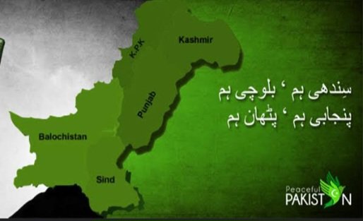 Recent social media posts have been pushing a dangerous narrative, framing the tragic deaths of Pakistani citizens from Punjab, killed by the #BLA in #Balochistan, as a Baloch-Punjab ethnic clash. Such narratives play directly into the hands of external characters like India,