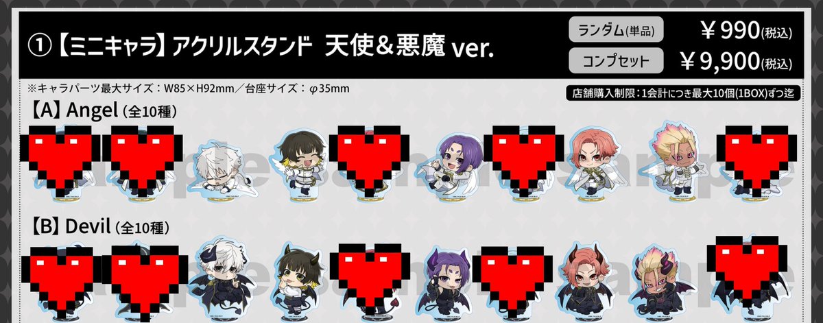Cigar_bll's tweet photo. 【譲渡】
ファボテリア ブルーロック ブルロ Angel &amp; Devil 天使と悪魔 ミニキャラアクリルスタンド 郵送譲渡

譲 凪、蜂楽、御影、閃堂、士道
求  定価+送料

1BOX予約済み
凪、御影については他の子と抱き合わせの方を優先。
検索からのお声掛けもお待ちしております。😌 https://t.co/b0wDSv1SVJ