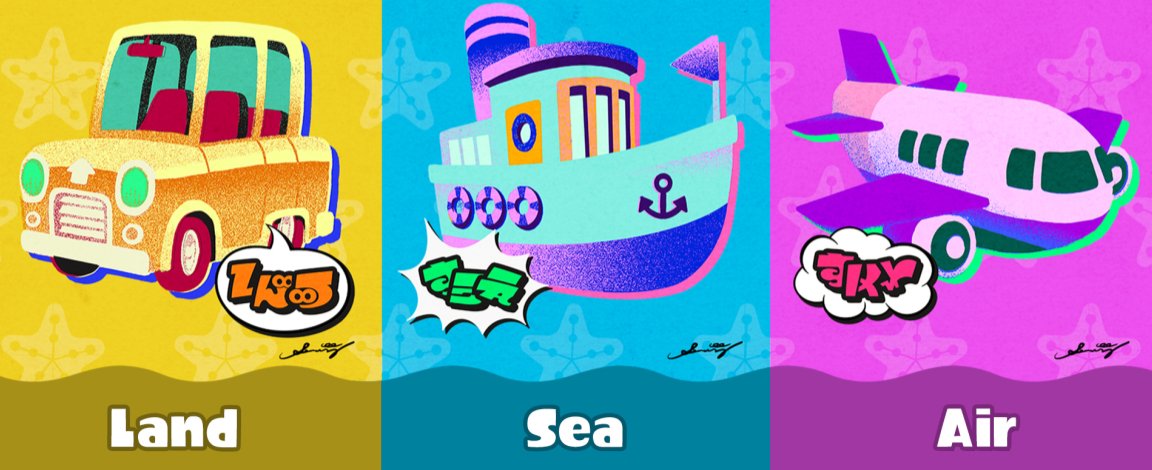 What would you rather travel by? 🚗🛥️✈️

Join Splat UK to team up with others this weekend:
discord.gg/pkY4XQc 

#Splatoon #Splatfest