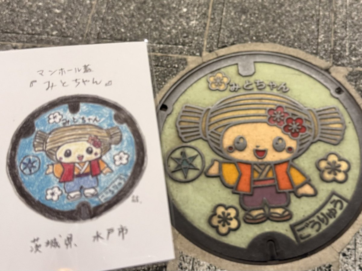 たぶん、みんな撮ったやつ。