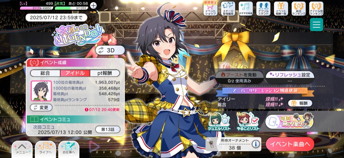 모두들 수고하셨습니다~~~