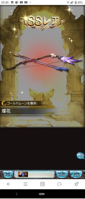 そして確定枠・・・・・・

もう火古戦場は終わってんねん──────😭😭😭😭😭😭😭😭😭😭😭😭😭😭😭😭 