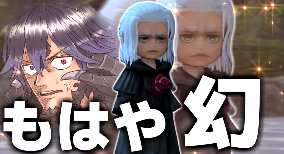 Blue_syse's tweet image. うおおおお！！！アイドネウス！！！！
とんでもない額ミニオン求めて！！！！！！！！！！！！！！！！！！
【FF14】めったに見られない超激レアミニオンを求めて我々は深層に走った───【ワクめ部】 youtube.com/live/H53FF1fnH… @YouTubeより