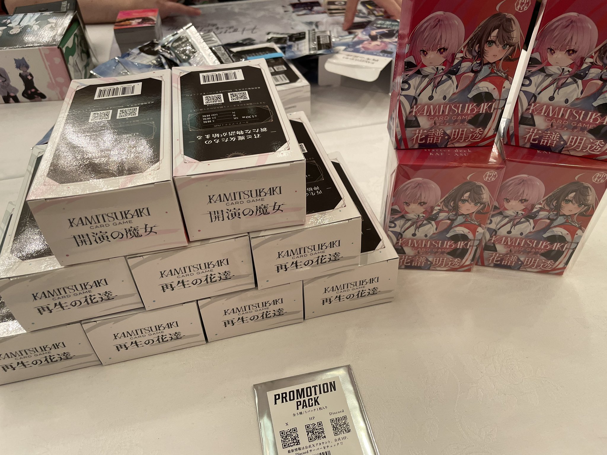 神椿TCG 化歩 SR-S 神椿】【零番街の少女】化歩【SR-S】GA-10 - C-labo OnlineShop