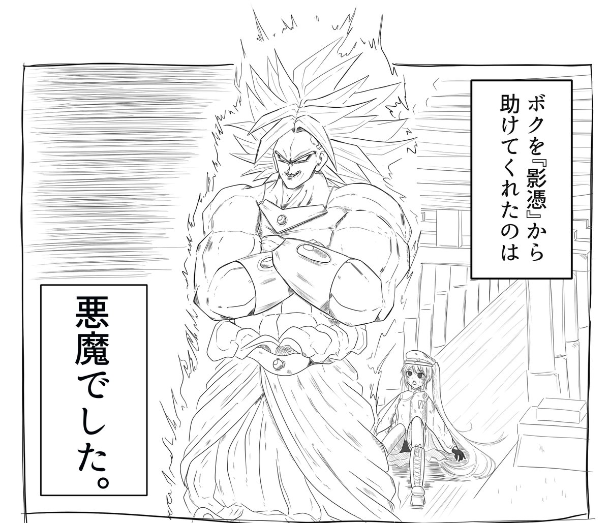 千本桜小説版の初音ミク（未来）ちゃんいつも無理やり戦って傷だらけになったり境遇が過酷すぎてあまりにも救いがないのでなんかムシャクシャして描いた（再掲）