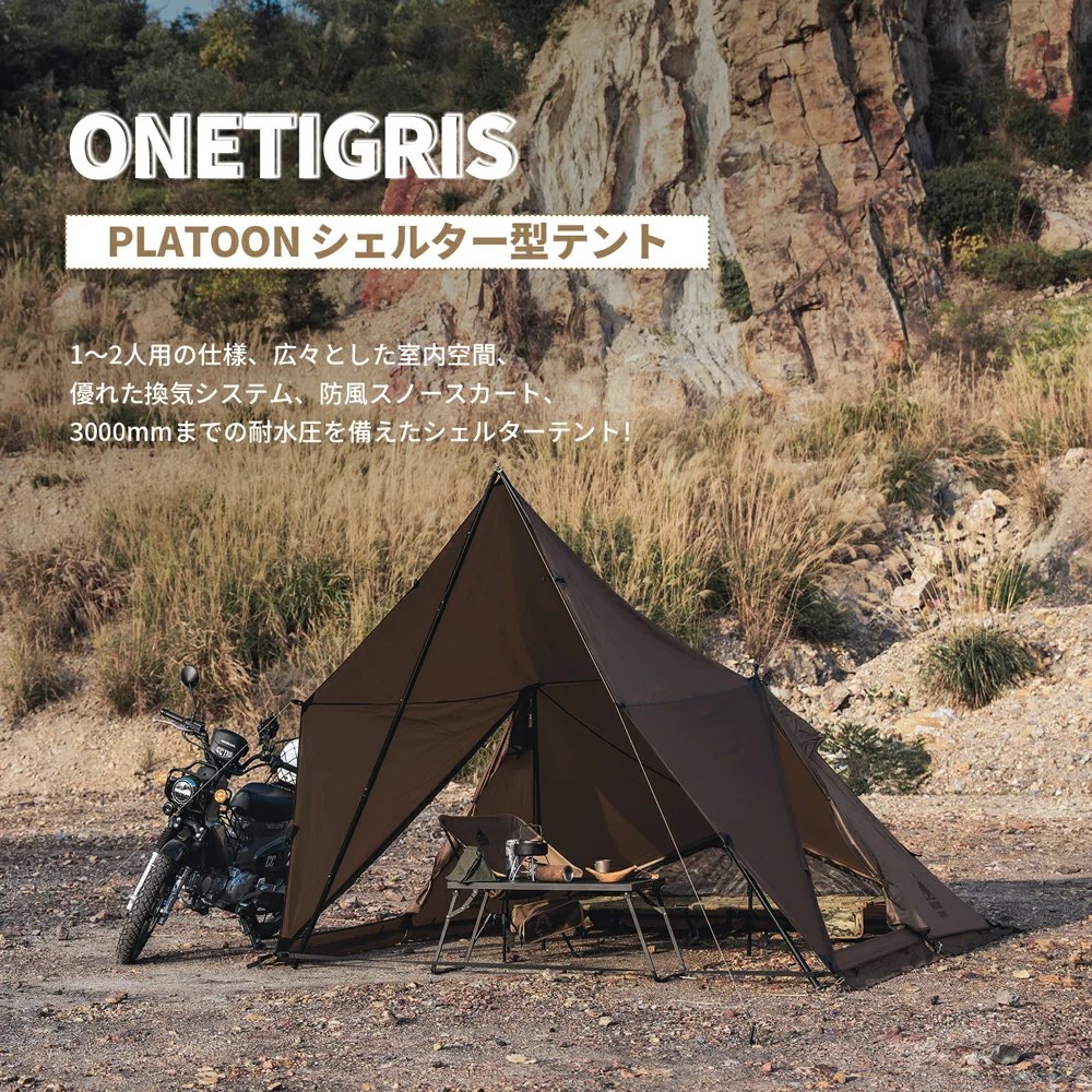 campnuma1's tweet photo. Amazon プライムデー
これは安いというやつ紹介

OneTigris PLATOON シェルターテント
30%OFFで 12,568円だけど
3000円 OFFクーポンがあって
クーポン適用で、9,568円

プライム会員じゃないと買えないけど
プライム会員になっても安いわ。

https://t.co/arQYgctYgl

#キャンプ #キャンプギア https://t.co/8LtHzcSG3W