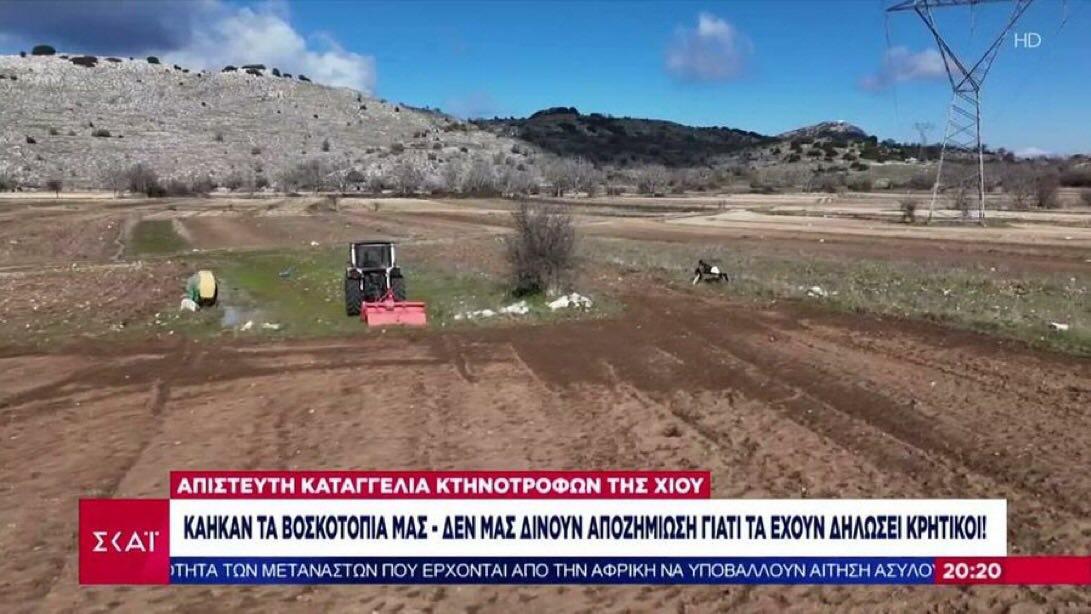 evris81's tweet image. Κάθε μέρα και μία είδηση