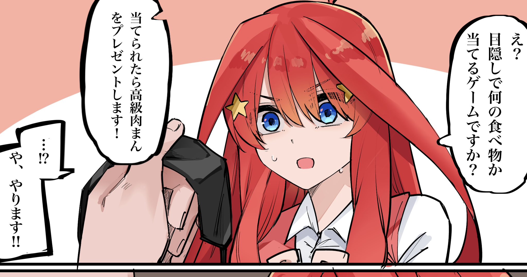 めめたん(๑´ڡ`๑) マメ on X: 
