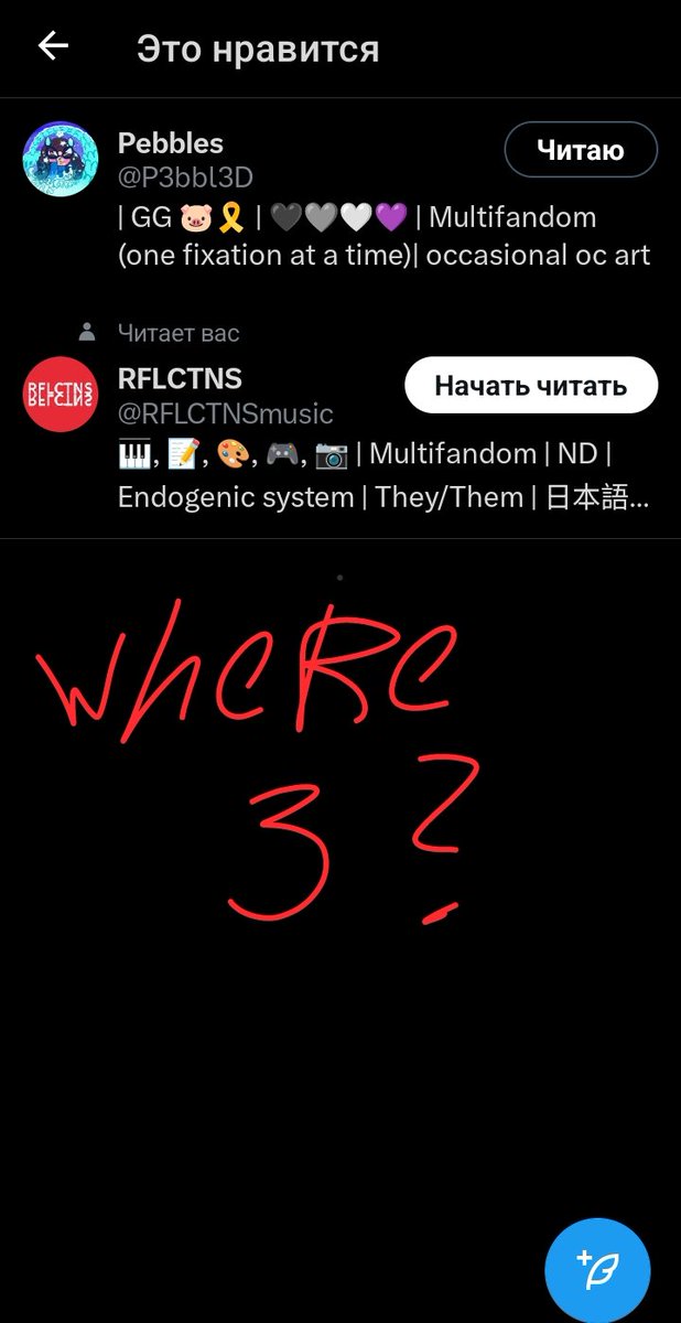 hyperARTperson's tweet image. Ghosts are apparently following to me and liking my posts, I don't know how else to explain it (• ▽ •;)
(It also shows that I have 16 subscribers, but there are 14 in the list)
•
#shitpost