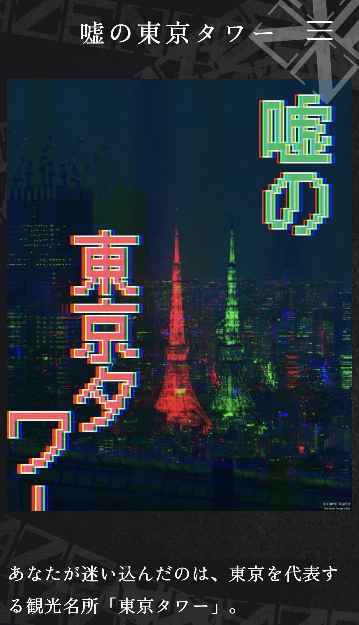 さっちゃん様(⁠ノ⁠◕⁠ヮ⁠◕⁠)⁠ノ⁠*⁠.⁠✧ 137/8 on X: 