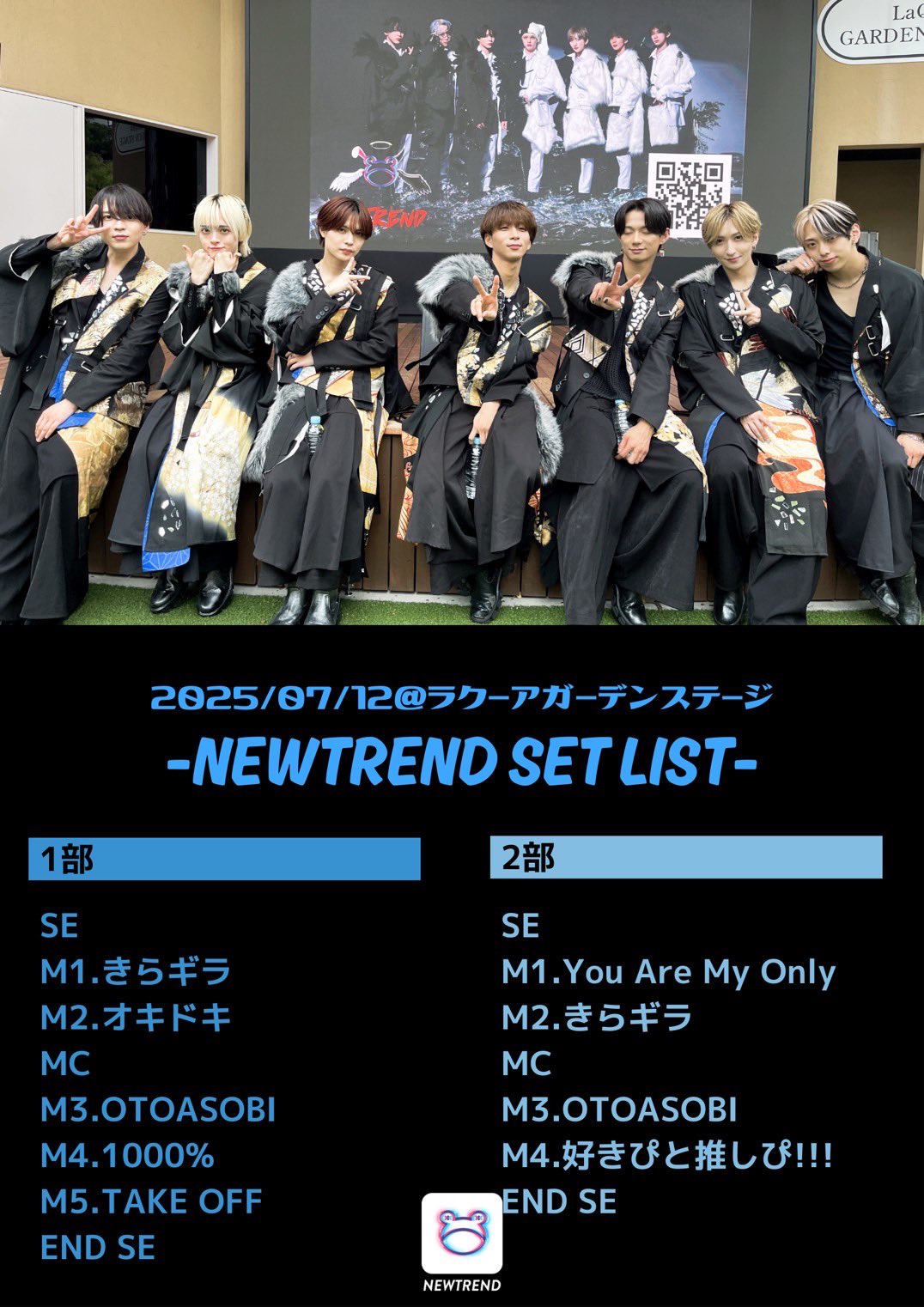 りーです☆2点おまとめ NEWTREND【にゅーとれ】🐸 on X: 
