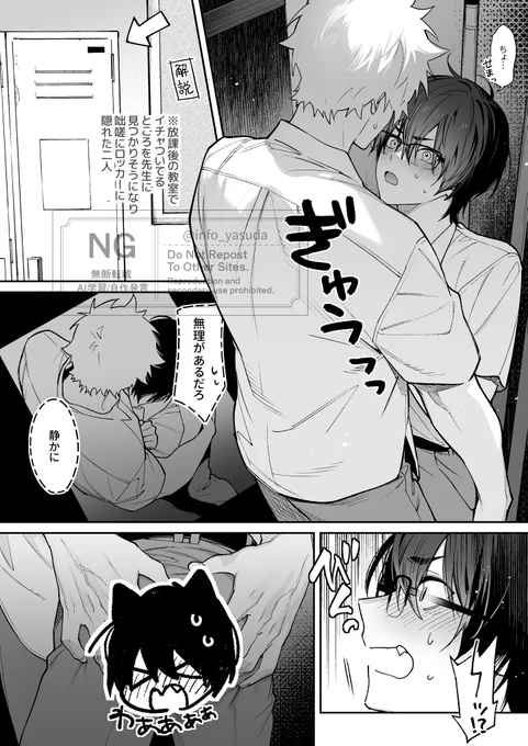 🍑
#創作BL #2匹ぼっちオオカミ 