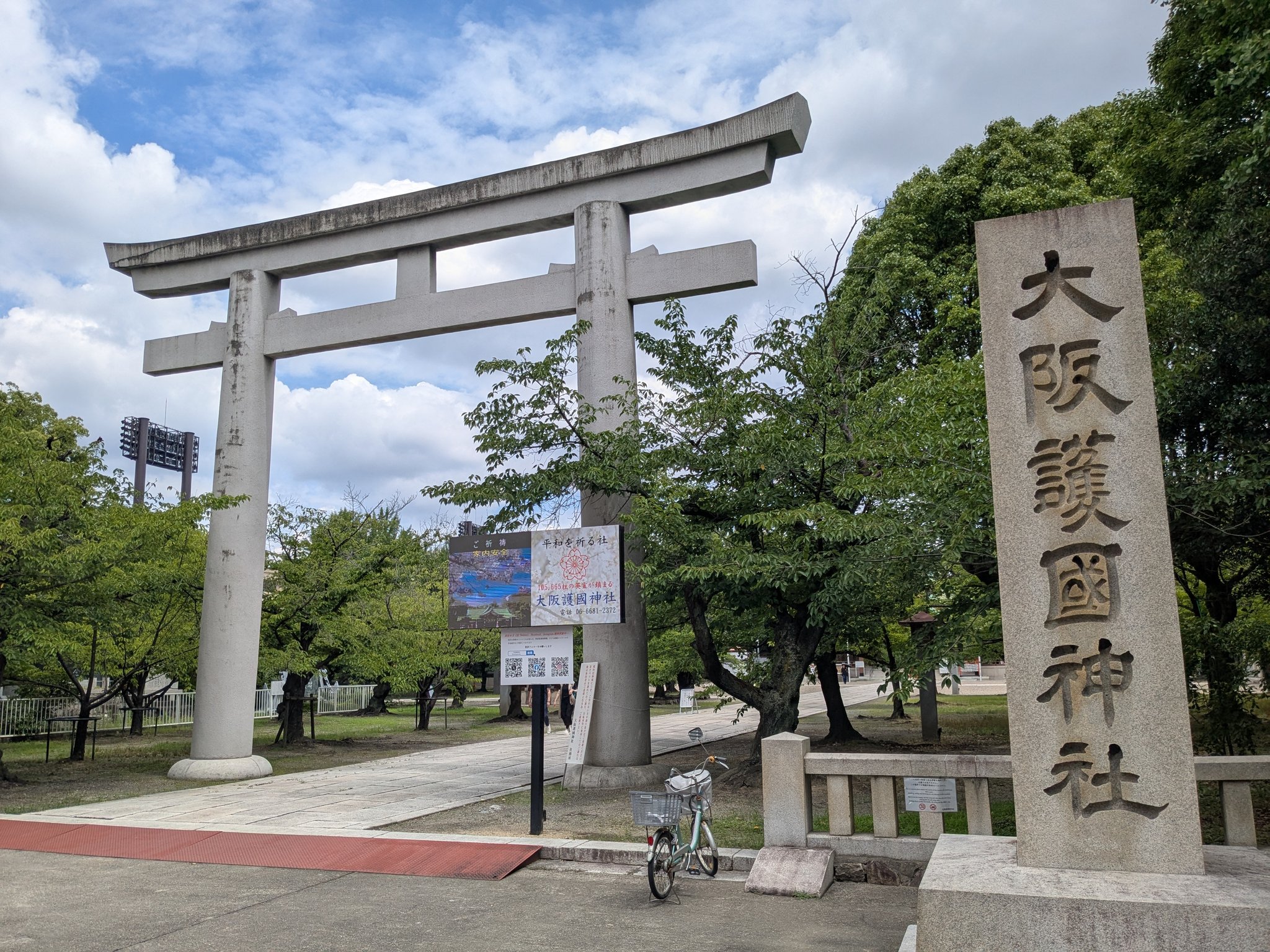 激安❣️富も！開運も！3箇所金運神社⛩️祈祷済み 巡るゴールドサークル Amazon.co.jp: 金運爆上げ 祈祷済み龍神 京都貴船神社 鍍金製