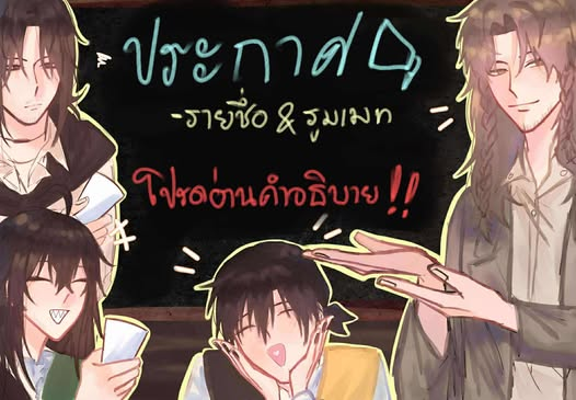 TWH_commu Official tweet media