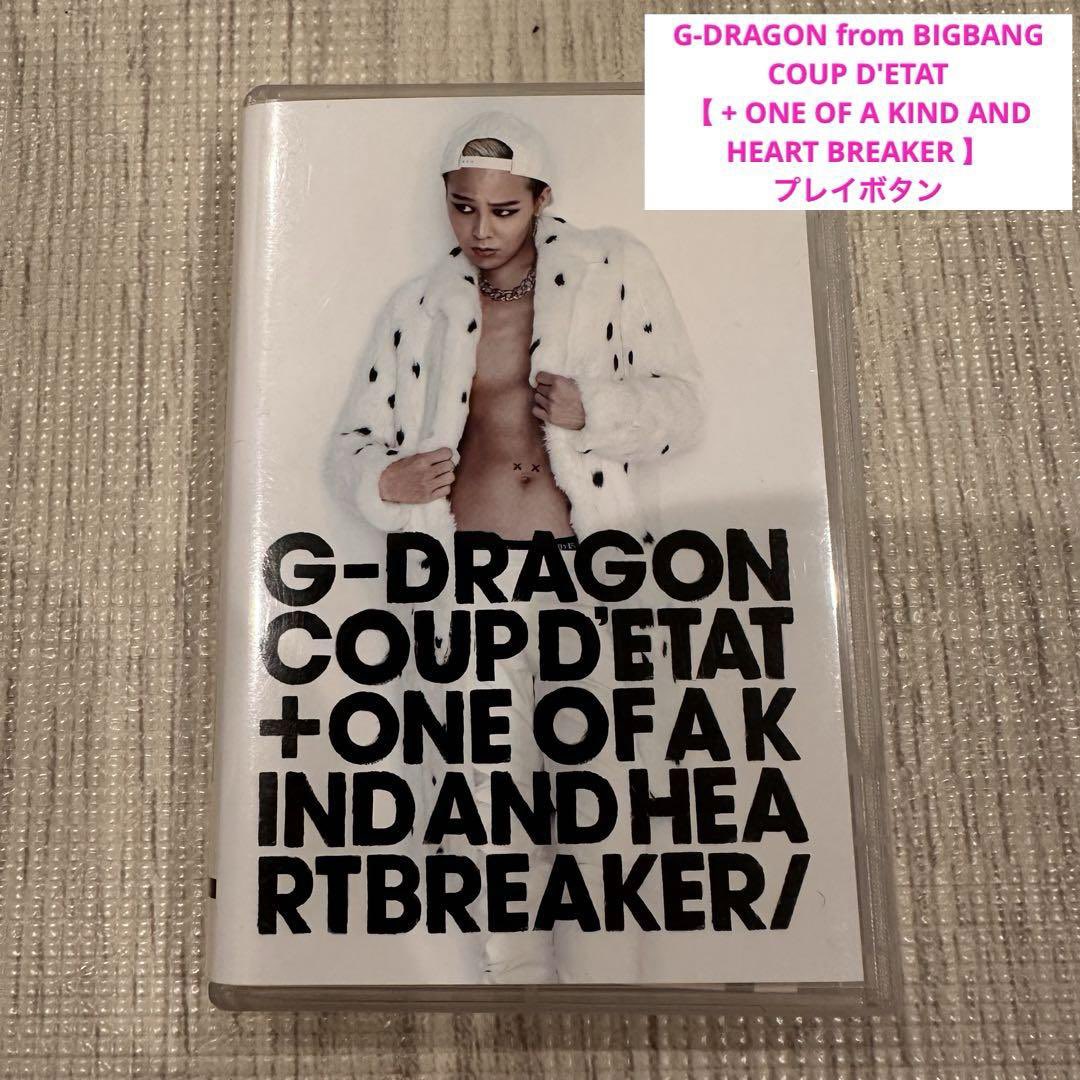 BIGBANG G-DRAGON PLAYBUTTON 4点 BIGBANG MADE (PLAY BUTTON) First Limited Edition G-DRAGON