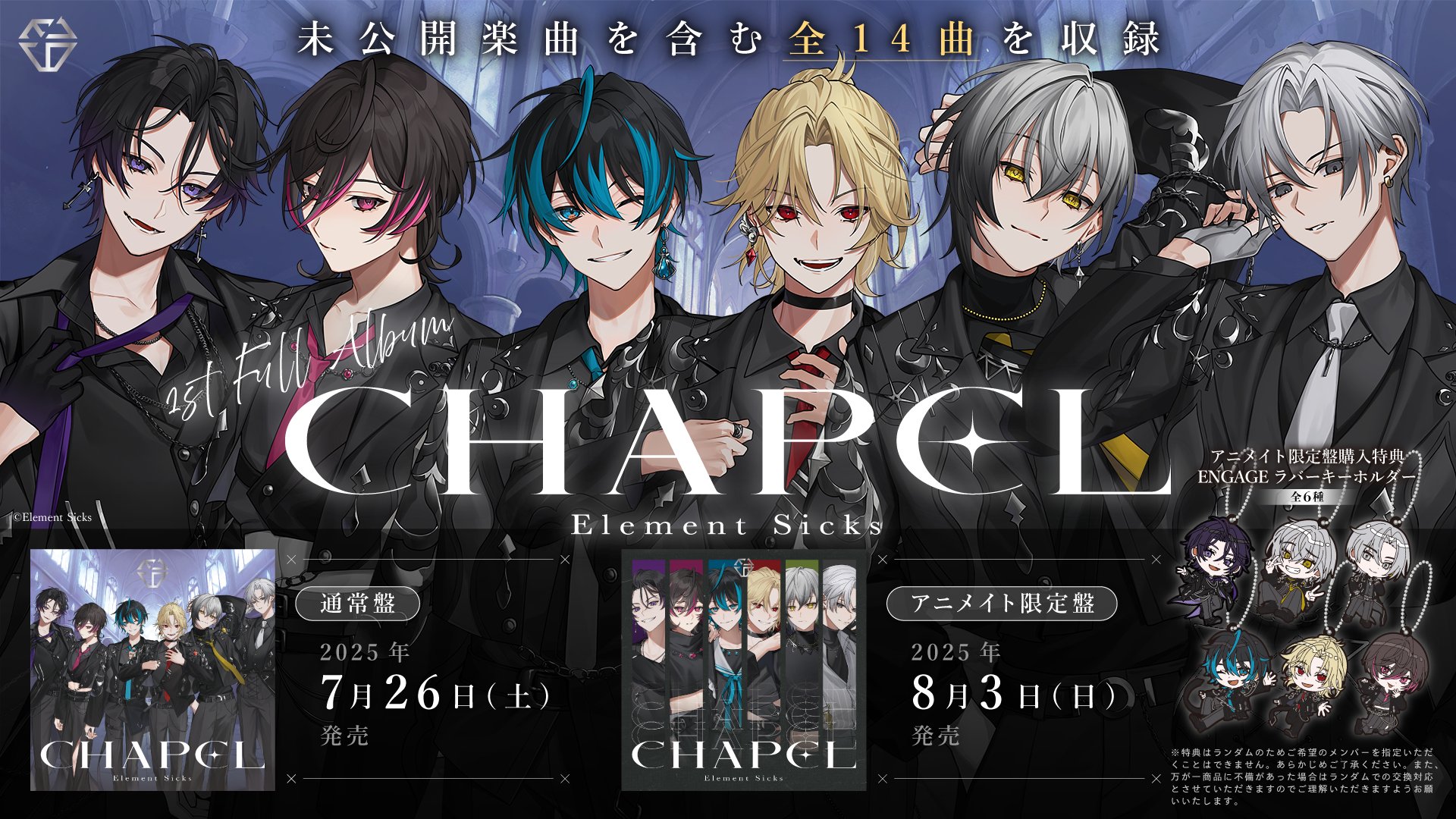 X-এ ねいろ@EL6💎: 