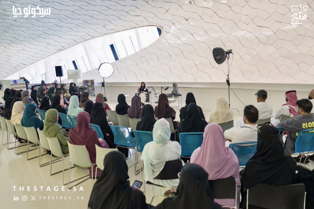 في إثراء – الشرقية، كان الخوف موضوعًا لحوار عميق في #لقاء_سيكلوجيا مع مها تركي السبيعي <a href="/mahaturki90/">مها تركي السبيعي</a>.

في جلسة حملت عنوان "جذور الخوف"، اقتربنا من هذا الشعور الإنساني لا لنتجاوزه، بل لنفهمه، ونتعامل معه بوعي.
تأملنا متى يكون الخوف حاميًا، ومتى يتحوّل إلى قيد، وكيف نعيش معه دون أن