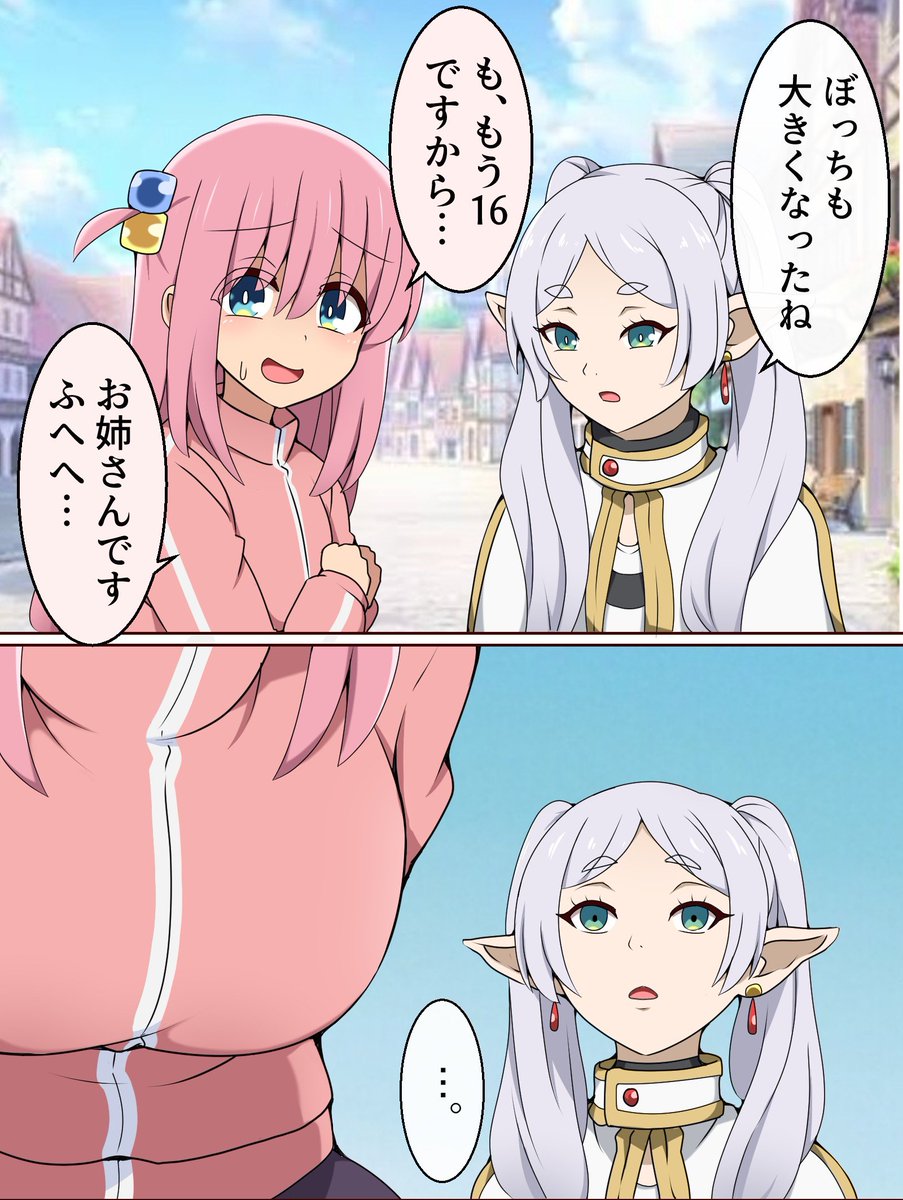 suwaneko10's tweet image. ぼっち・ざ・フリーレン