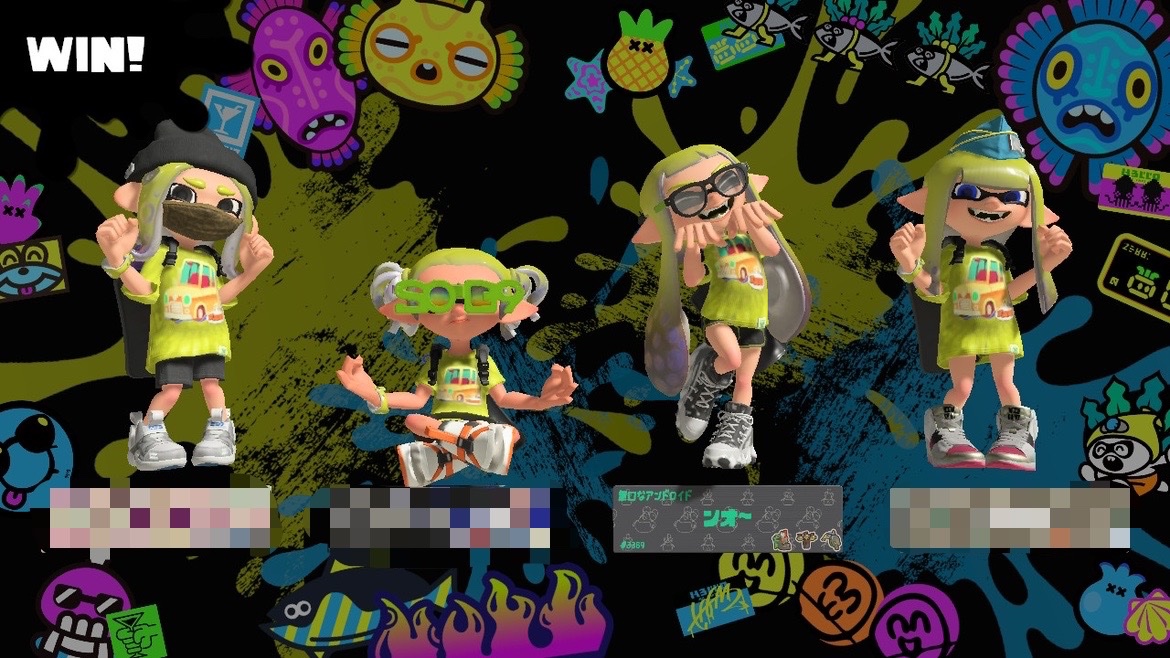 野良この方たちに当たってすごい楽しめた