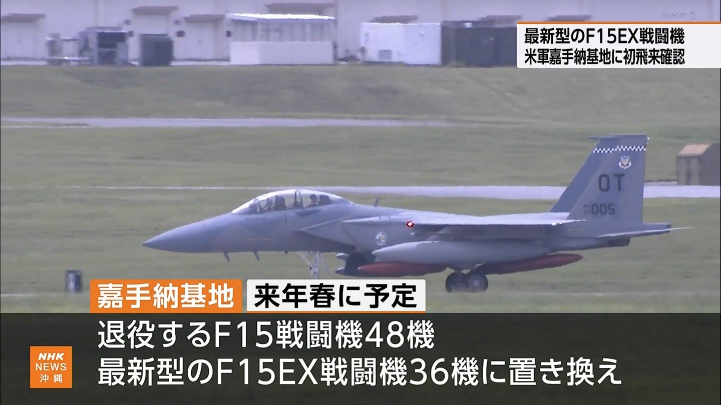 【レア】【米軍放出品】戦闘機のアンテナ【嘉手納基地】 城丸香織 on X:
