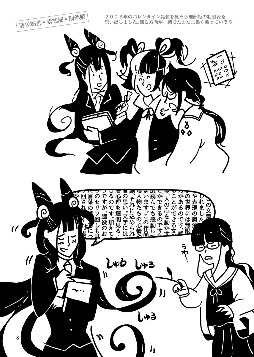 おまとめ♥️٩(๑❛ᴗ❛๑)۶　　　チビたん❣️様　2点ずつ ひーちゃん on X: 