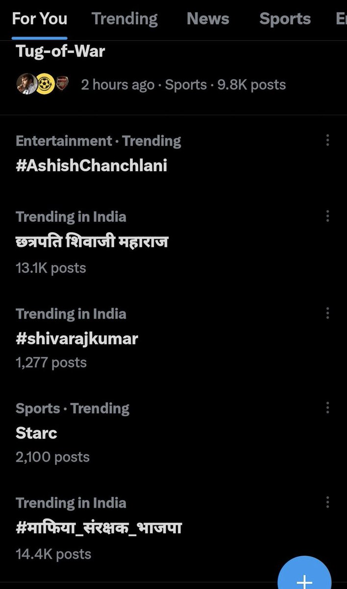 Shekhar Choudhary (@shekharcanada) on Twitter photo आज ट्वीट जाएगे लाखों में .......
अभी तो 6 बजे ट्रेंड शुरू होना है उससे पहले ही 15000 पोस्ट हो चुकी है.....<a href="/PoliceRajasthan/">Rajasthan Police</a> अगर कोई काम नहीं है तो नोटिस भेजना शुरू कर सकते हो....#माफिया_संरक्षक_भाजपा आज ट्वीट जाएगे लाखों में .......
अभी तो 6 बजे ट्रेंड शुरू होना है उससे पहले ही 15000 पोस्ट हो चुकी है.....<a href="/PoliceRajasthan/">Rajasthan Police</a> अगर कोई काम नहीं है तो नोटिस भेजना शुरू कर सकते हो....#माफिया_संरक्षक_भाजपा
