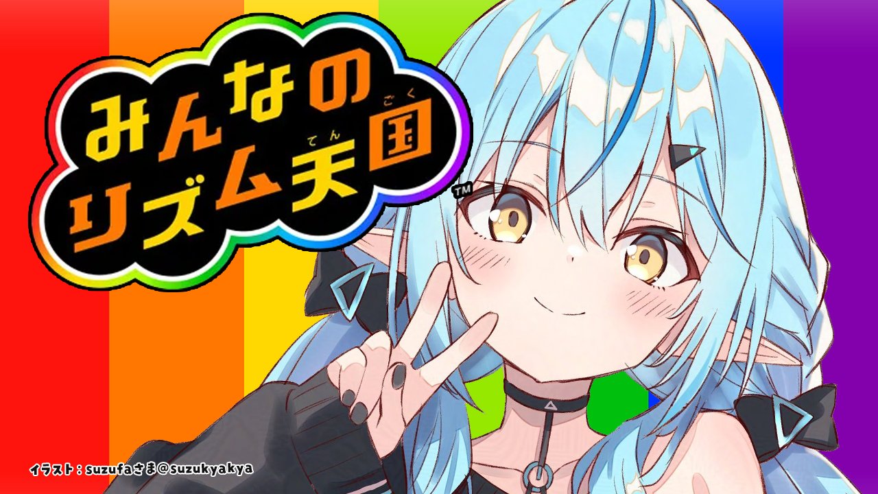 ホロライブ　雪花ラミィ マックスファクトリー ホロライブ 雪花ラミィ 1/6スケール