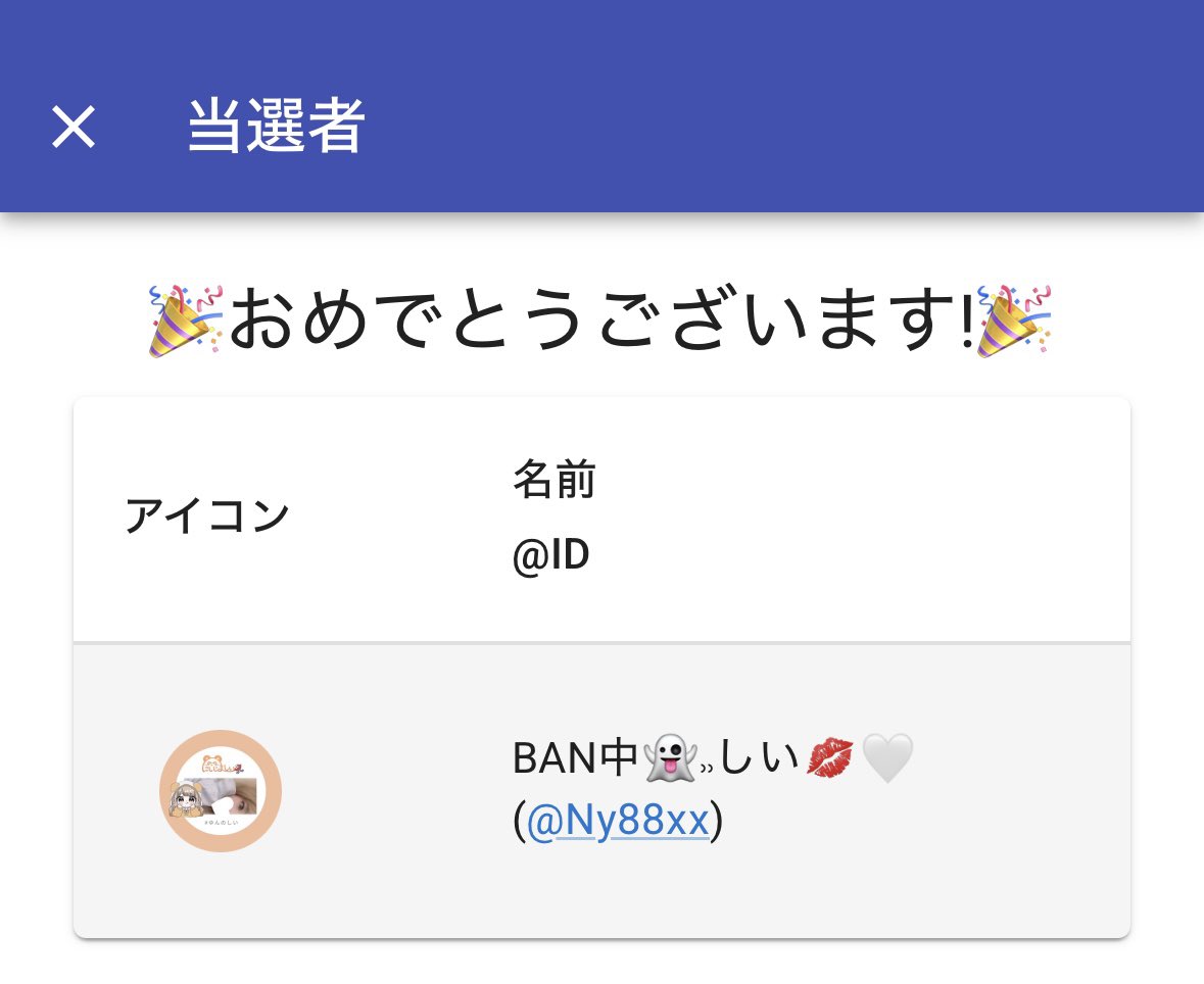 おまとめ買いありがとうございます♡ ご購入ありがとうございます （ThankYouカード （ご購入