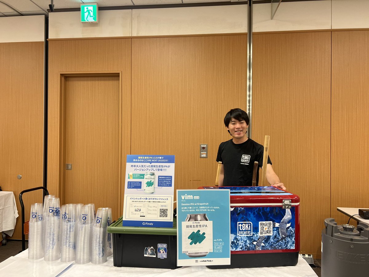ayamakkie's tweet image. #srenext お疲れ様でしたー!
開発生産性IPA v2.0 320杯分全てなくなりました🍻
美味しいという感想を沢山いただけてとても嬉しい!!
KeynoteのBrendan Greggさんも飲みにきてくれました🍺
講演も聞けて、沢山お話もできて楽しかったです!ありがとうございました🩵