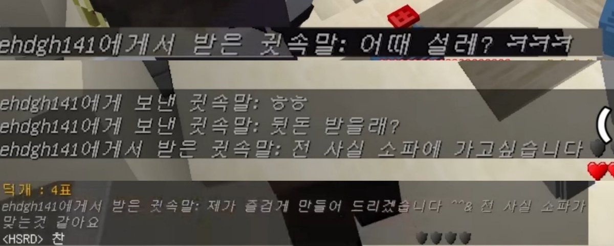 12sleep_I's tweet photo. #뜰팁 #잠뜰 #공룡 

나는 마피아 할 때 마다 뜰님 범인인 거 알고 뜰님 도와주는 공룡이 좋다고 이런 주작조 모습 너무 좋음. https://t.co/Ep4Qg05Gzd