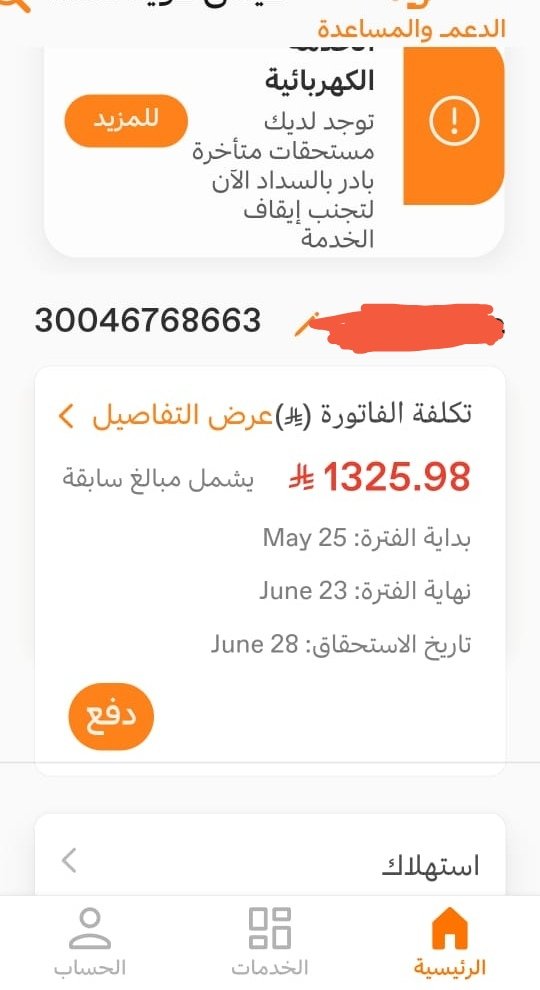X81825613's tweet photo. @Khaled8888k متقاعد https://t.co/61aT0q54KJ