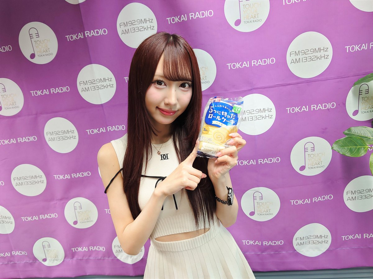 KORE-SUKI❣RADIO (@kore_suki_radio) on Twitter photo 🟥KORE-SUKI❣RADIO🟥
120回目OAの #コレスキ❣
#ヤマザキ さんの5つに切ったロールケーキ のコレスキ❣BEST3(#みよまる ver)😋
1⃣ こしあんクリーム2⃣ バニラ3⃣チョコ
🔷radikoのタイムフリーは👇
📻radiko.jp/share/?sid=TOK…
#SKE48
#野村実代
#マーさん
(<a href="/MIYOMARUKO/">野村実代(みよまる)</a>) 🟥KORE-SUKI❣RADIO🟥
120回目OAの #コレスキ❣
#ヤマザキ さんの5つに切ったロールケーキ のコレスキ❣BEST3(#みよまる ver)😋
1⃣ こしあんクリーム2⃣ バニラ3⃣チョコ
🔷radikoのタイムフリーは👇
📻radiko.jp/share/?sid=TOK…
#SKE48
#野村実代
#マーさん
(<a href="/MIYOMARUKO/">野村実代(みよまる)</a>)
