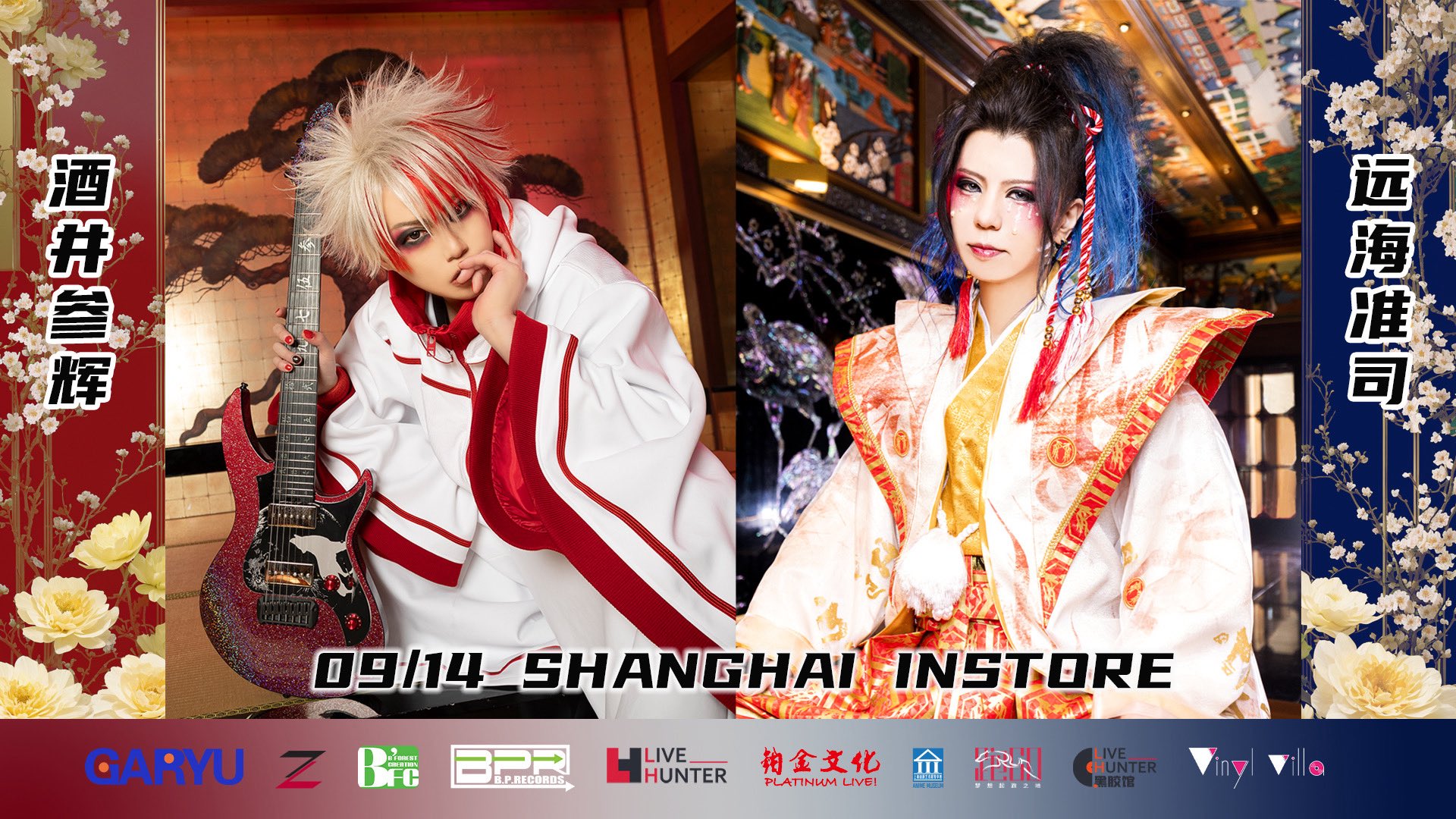 己龍 (@kiryu_official) / X
