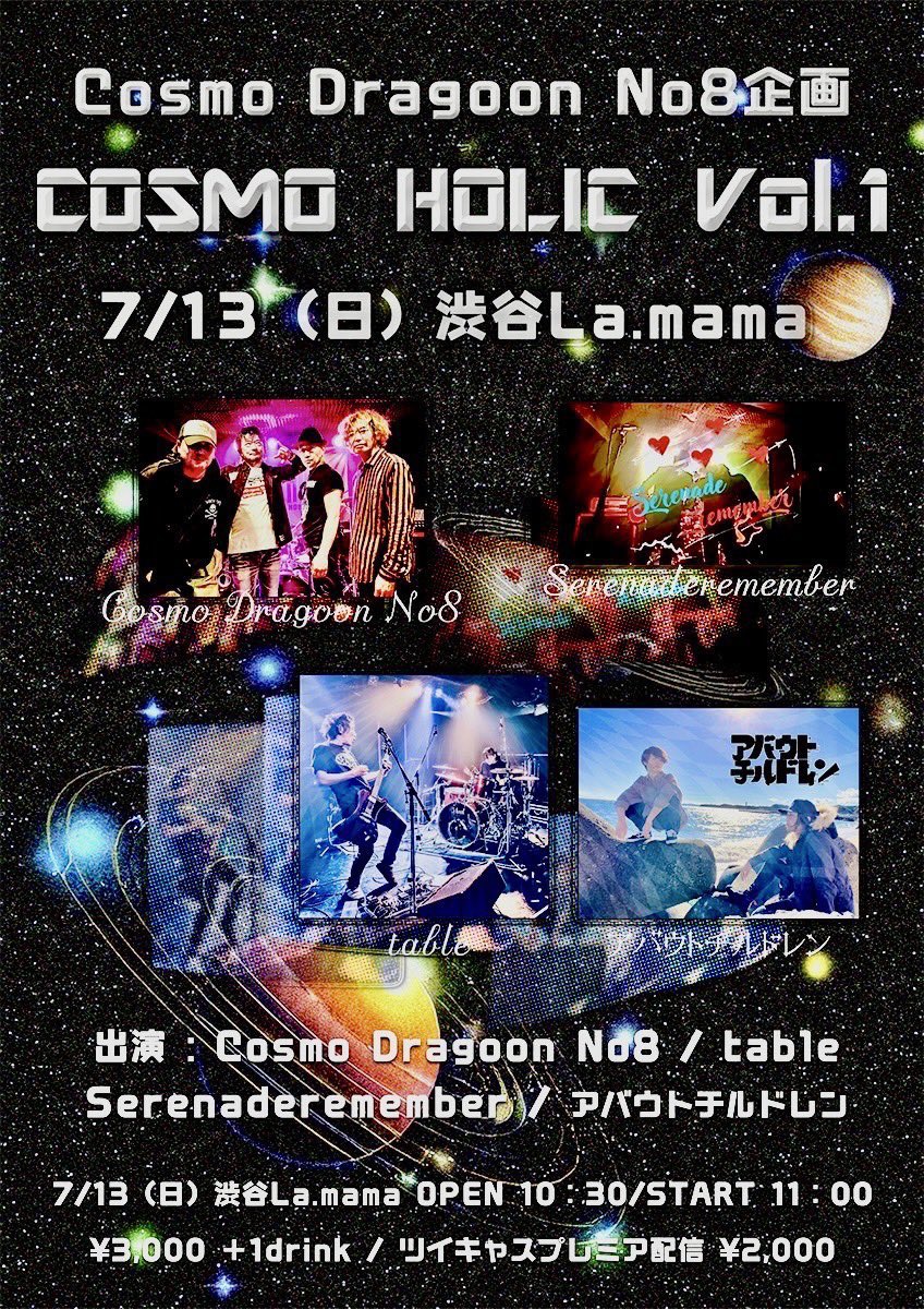 明日‼️明日‼️朝‼️
渋谷で待ってます‼️

ご予約受付中📩