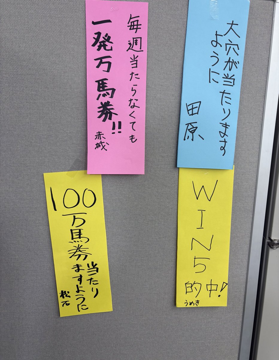 m_rikoaka's tweet image. 【 #田原成貴 配信班】の短冊🎋
強欲が過ぎるでしょうか…😝💦
youtube.com/live/D-BQuD5hz…
#七夕賞