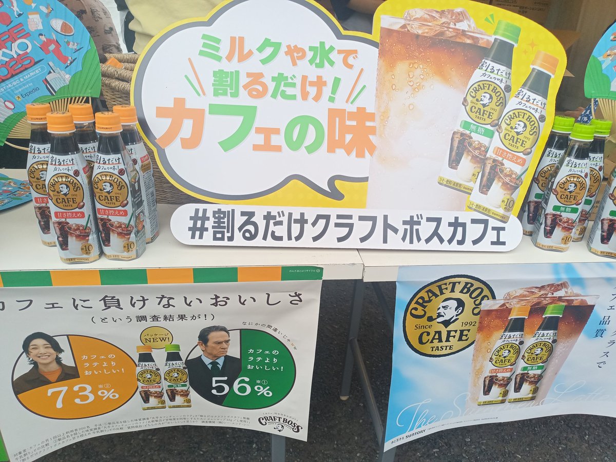 spellbreak's tweet image. #割るだけクラストボスカフェ