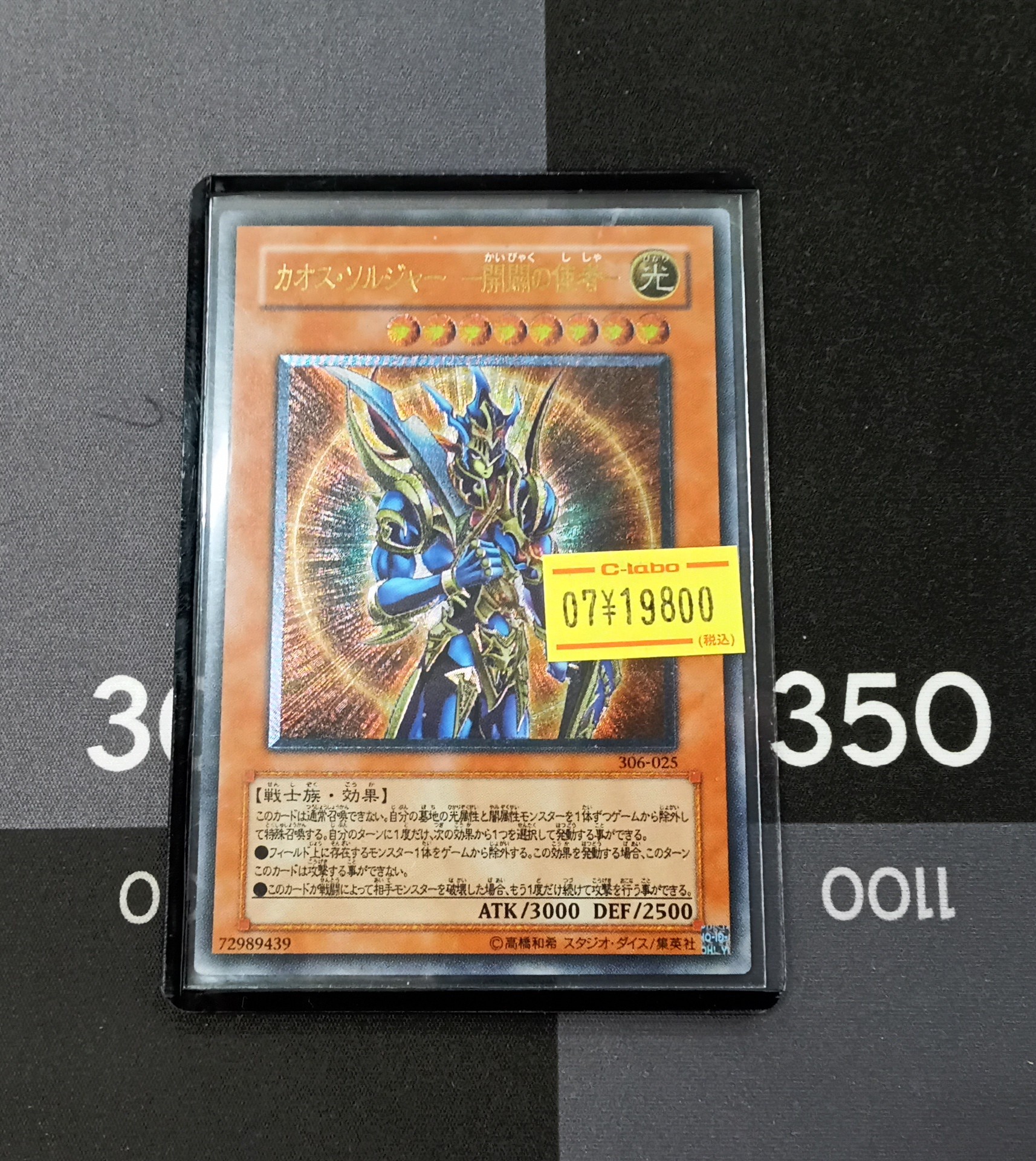 カードラボ博多マルイ店 on X: 
