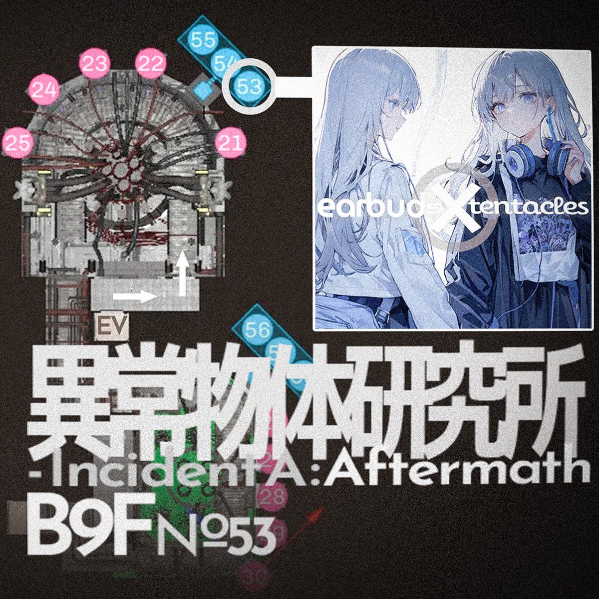 earbudsXtentacles #vket 異常物体研究所 - Incident A: Aftermath
B9F No.53
vrch.at/92j73ft4