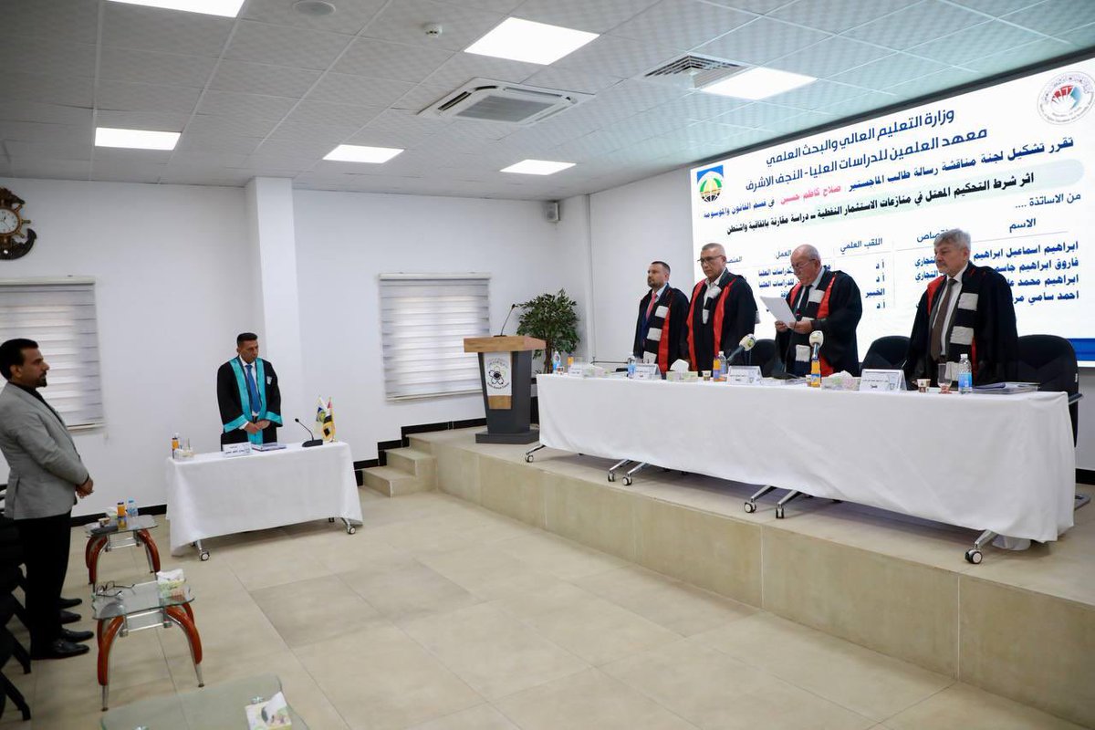 الدكتور بحر العلوم يشارك في مناقشة رسالة ماجستير حول اثر شرط التحكيم في منازعات الاستثمار النفطي.

شارك الدكتور إبراهيم بحر العلوم رئيس اكاديمية الطاقة، الخميس 10 تموز 2025، في لجنة مناقشة رسالة ماجستير في قسم القانون الخاص بمعهد العلمين للدراسات العليا، تناولت " اثر شرط التحكيم