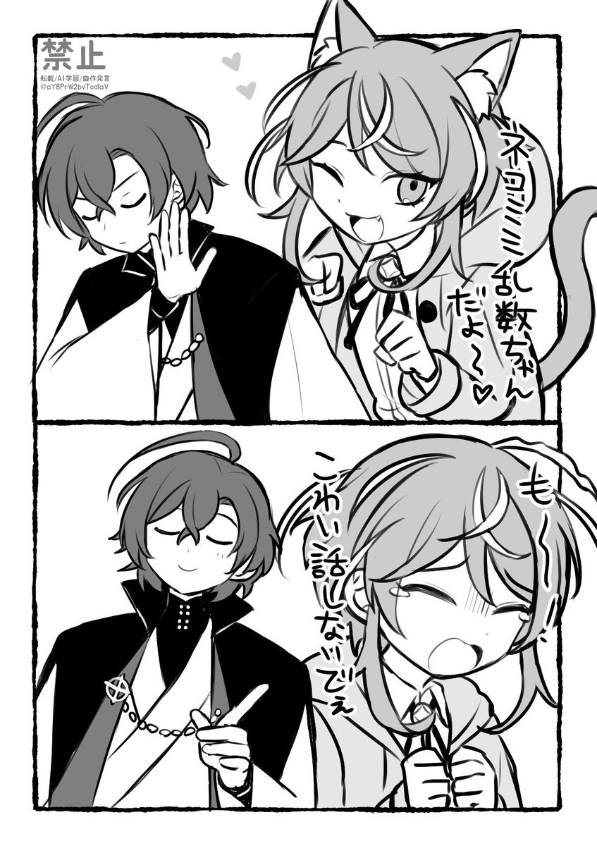 aY8PrW2bvTodlaV's tweet photo. あめゆめちゃん https://t.co/Glk8LM0TTM