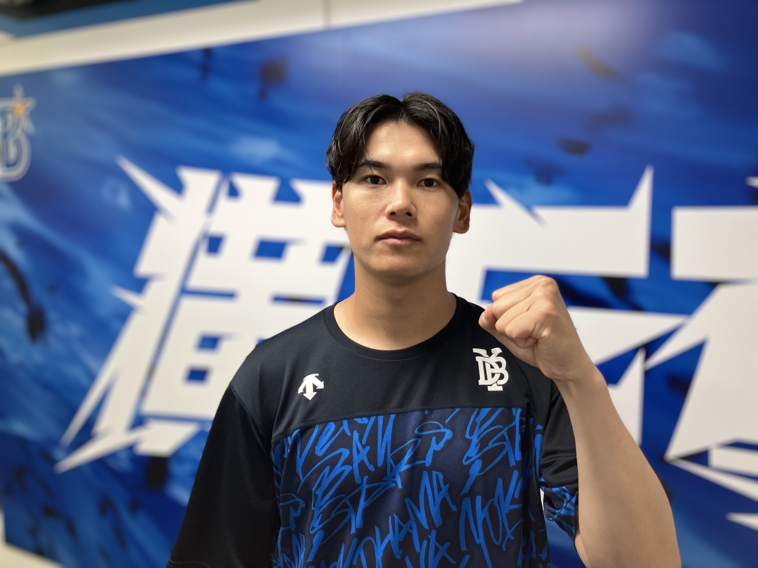 DeNAベイスターズ 交流戦 ビジター ユニフォーム 坂本裕哉 サイズ Ｍ 交流戦2025/ハイクオリティーレプリカユニフォーム/VISITOR