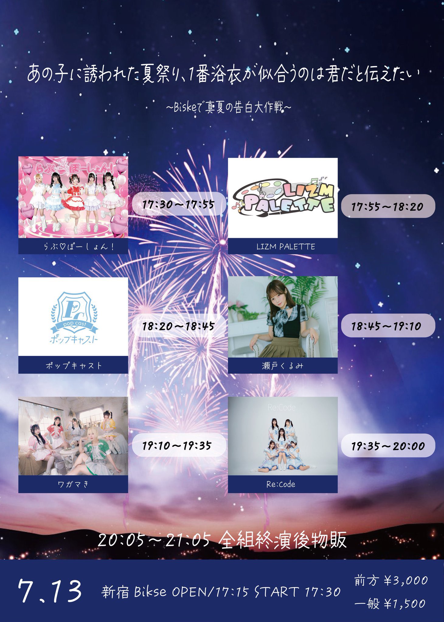 ぴぽページ ツース盤（平刃）4枚組（ワイド幅）18S 縦ピン 日立建機 ZX30U