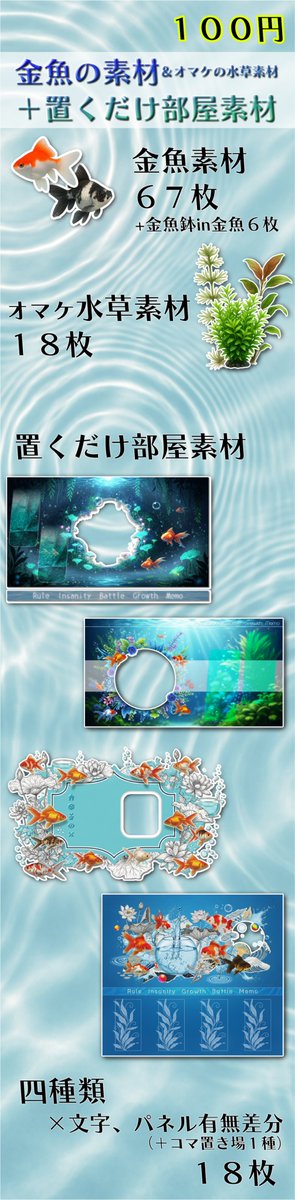 金魚の置物 2025年最新】金魚 置物の人気アイテム - メルカリ