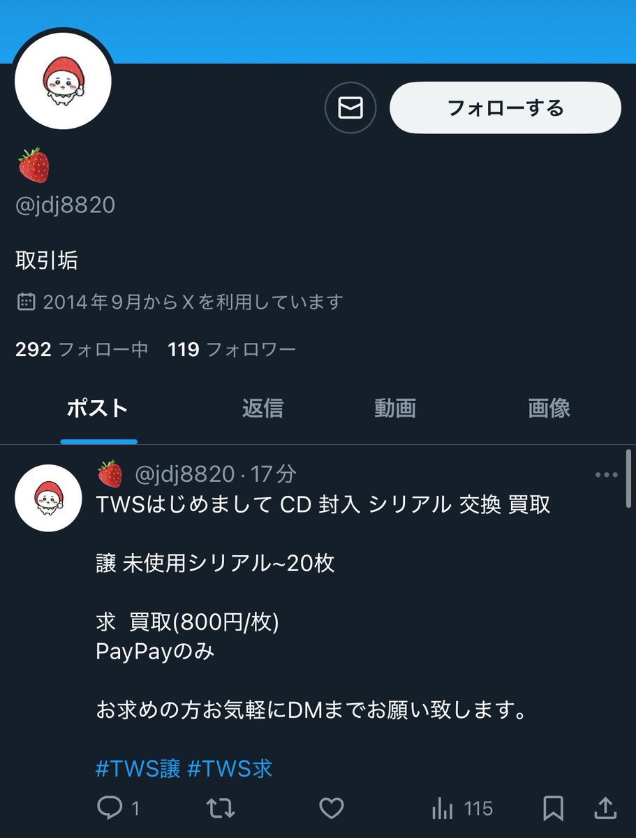 ｯﾁｬﾝﾎﾟﾝ tweet media