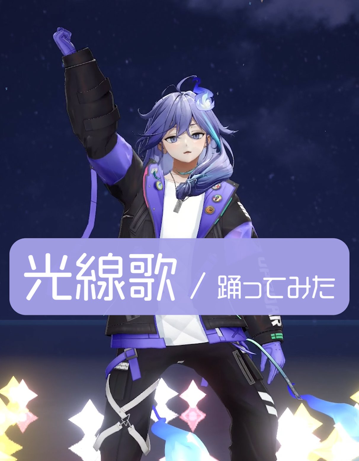 水無世燐央🕯UPROAR!! on X: 