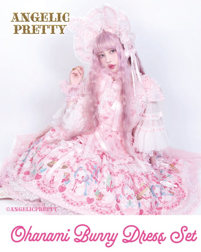 🎀Ohanami Bunny Dress Setご予約会開催🎀 LAFORET GRAND BAZARにて